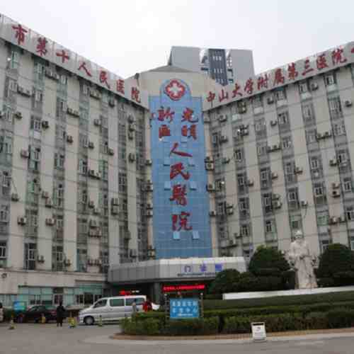 深圳市光明區(qū)人民醫(yī)院